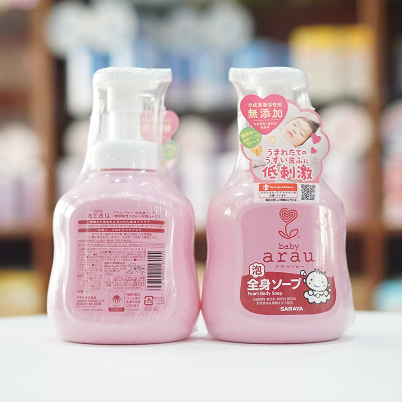 Arau Baby Sữa Tắm Gội Cho Bé 450ml