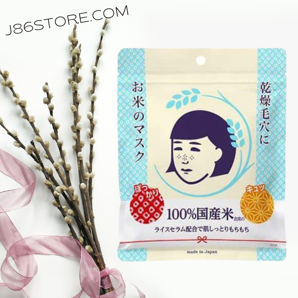 Mask Keana Rice Mặt Nạ Gạo 10 Miếng