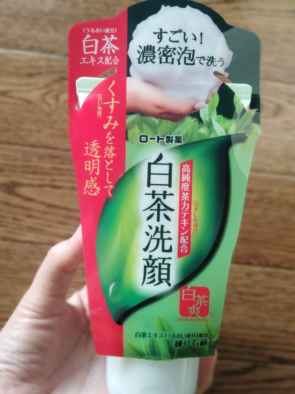 Sữa Rửa Mặt Trà Xanh Rohto