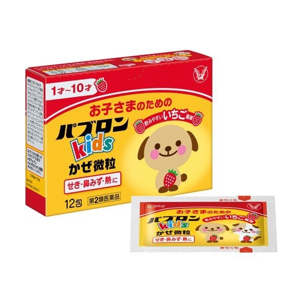 Thuốc Trị Cảm Sốt Cho Bé Paburon Dạng Gói