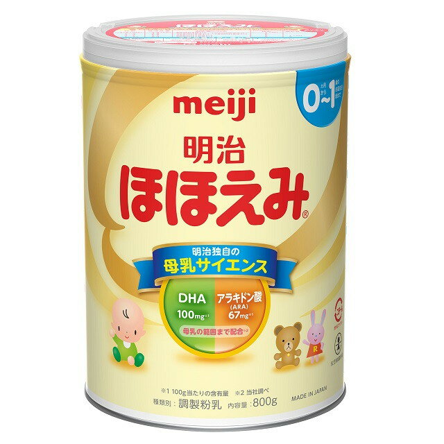Sữa Meji Cho Bé Từ 0-1 Tuổi Dạng Lon 800g