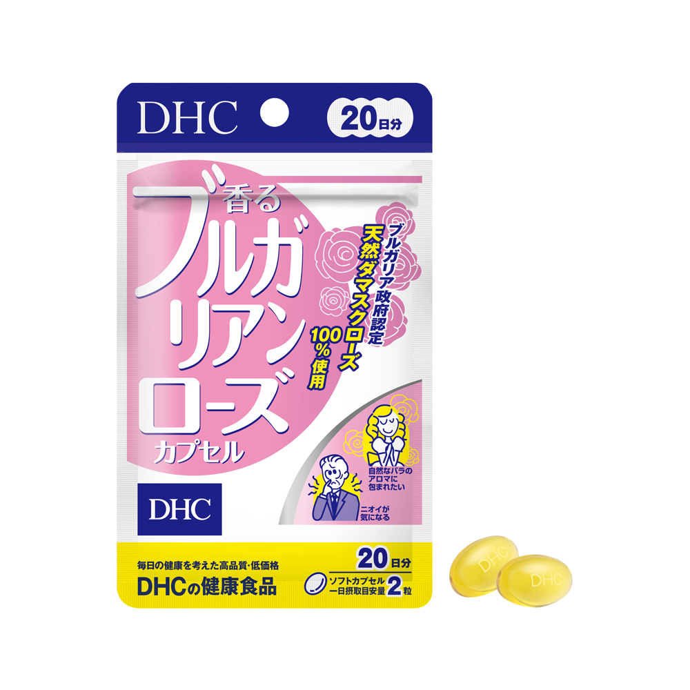 Viên Uống Thơm Cơ Thể DHC 20 Ngày