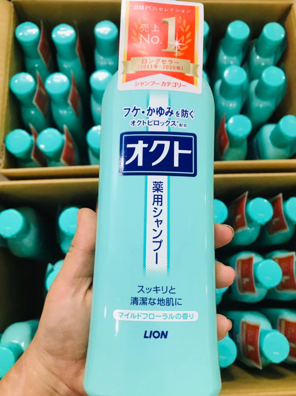 Dầu Gội  Trị Gàu LION