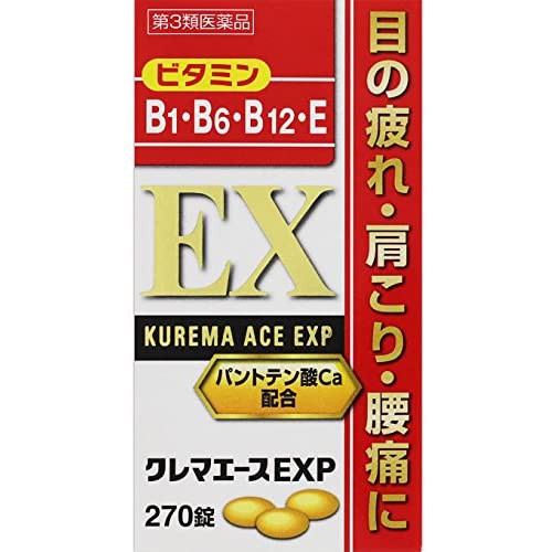 Viên Uống Trị Đau Cơ Kurema