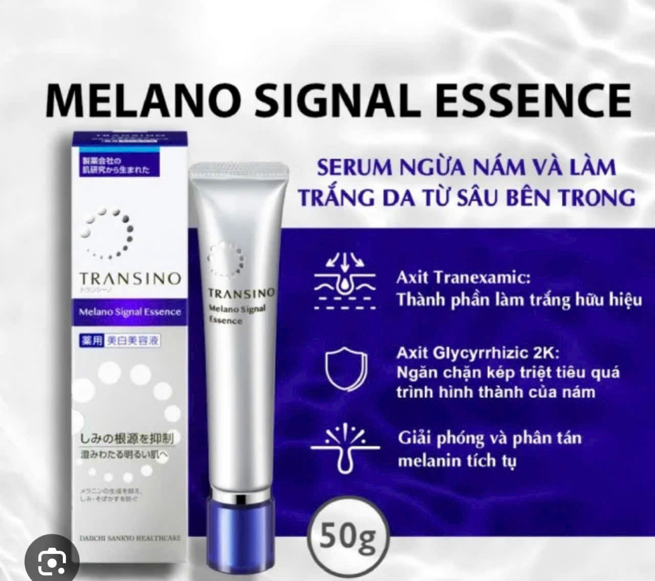 Tinh Chất Trị Nám - Sáng Da - Transino Whitening Essence Ex II  50g